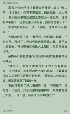 最新消息！土耳其投资移民项目或面临关停？